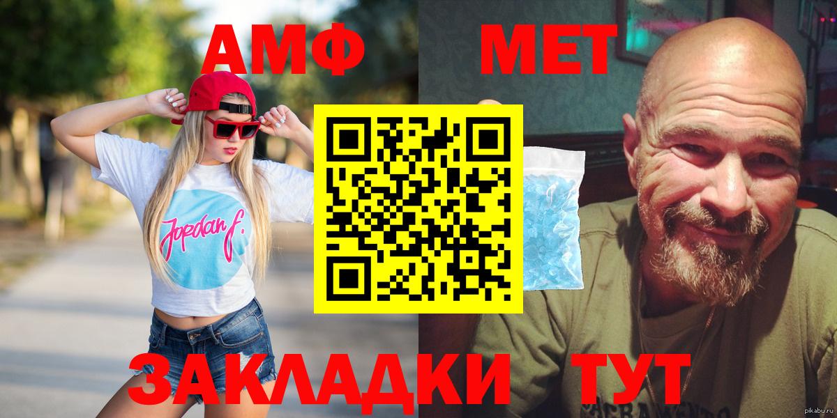 АМФЕТАМИН Premium Самара