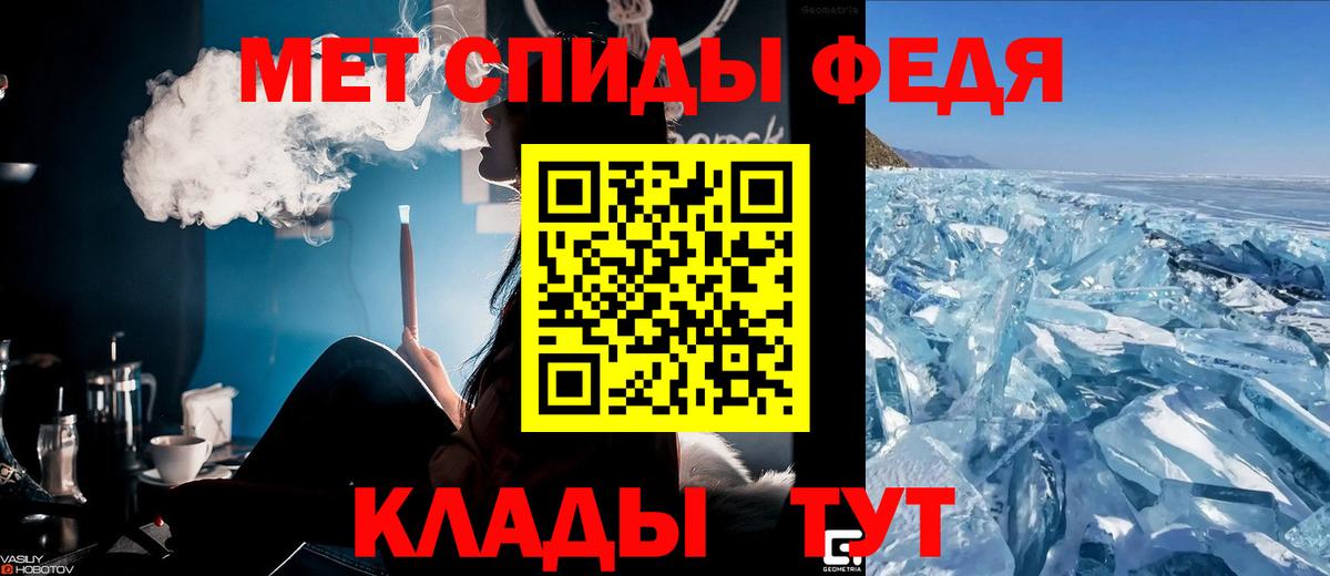 мега вход  Амфетамин 97%  Вход с VPN  Самара 