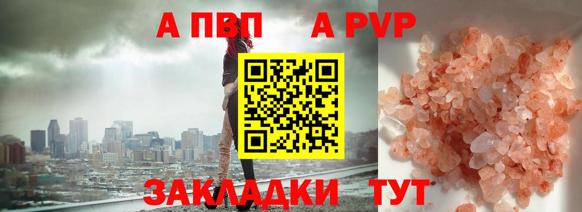 Alfa_PVP СК Самара