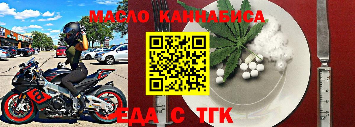Canna-Cookies марихуана  Вход с VPN  Самара 