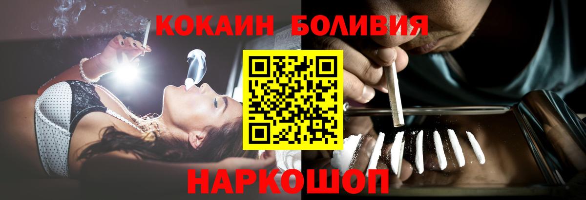 Самара  Cocaine  КОКАИН Перу  Вход с VPN  КОКАИН Боливия 