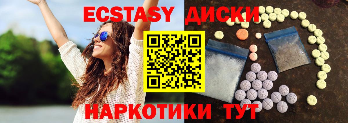 ЭКСТАЗИ louis Vuitton  Вход с VPN  ЭКСТАЗИ 250 мг  Самара 