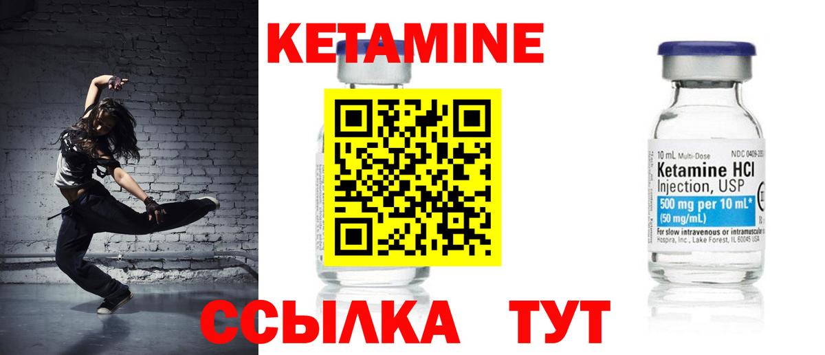 КЕТАМИН ketamine  Кетамин VHQ  Вход с VPN  omg ONION  Самара 