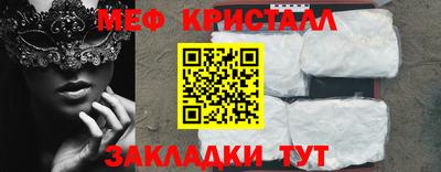 СК Гулькевичи