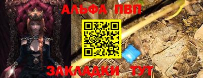 прущая мука Гудермес