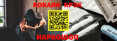 СК Гулькевичи