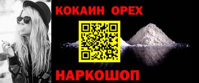 мяу мяу кристалл Гуково