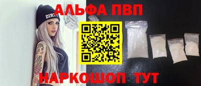 мяу мяу кристалл Гуково
