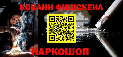 синтетический гашиш Долгопрудный