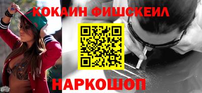 СК Гулькевичи