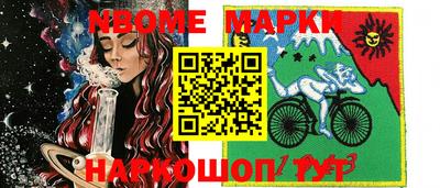 мяу мяу кристалл Гуково