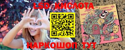 мяу мяу кристалл Гуково