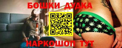 синтетический гашиш Долгопрудный