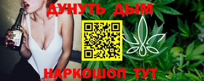 синтетический гашиш Долгопрудный