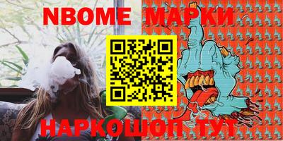мяу мяу кристалл Гуково