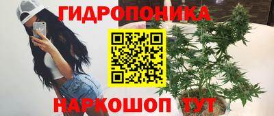 мяу мяу кристалл Гуково
