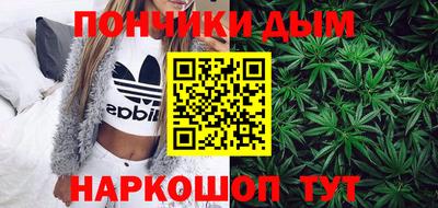 прущая мука Гудермес