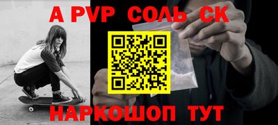 СК Гулькевичи