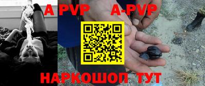 синтетический гашиш Долгопрудный