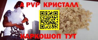 прущая мука Добрянка