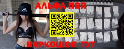 мяу мяу кристалл Гуково
