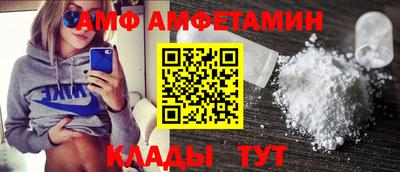 ALPHA-PVP Дмитров