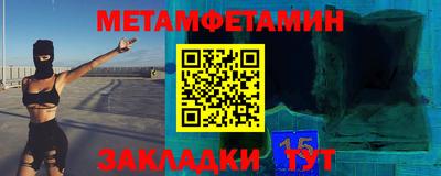 прущая мука Добрянка
