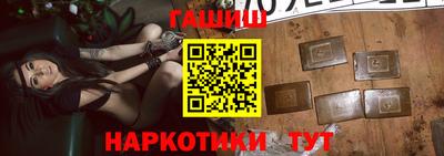 синтетический гашиш Долгопрудный