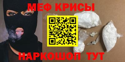 прущая мука Гудермес