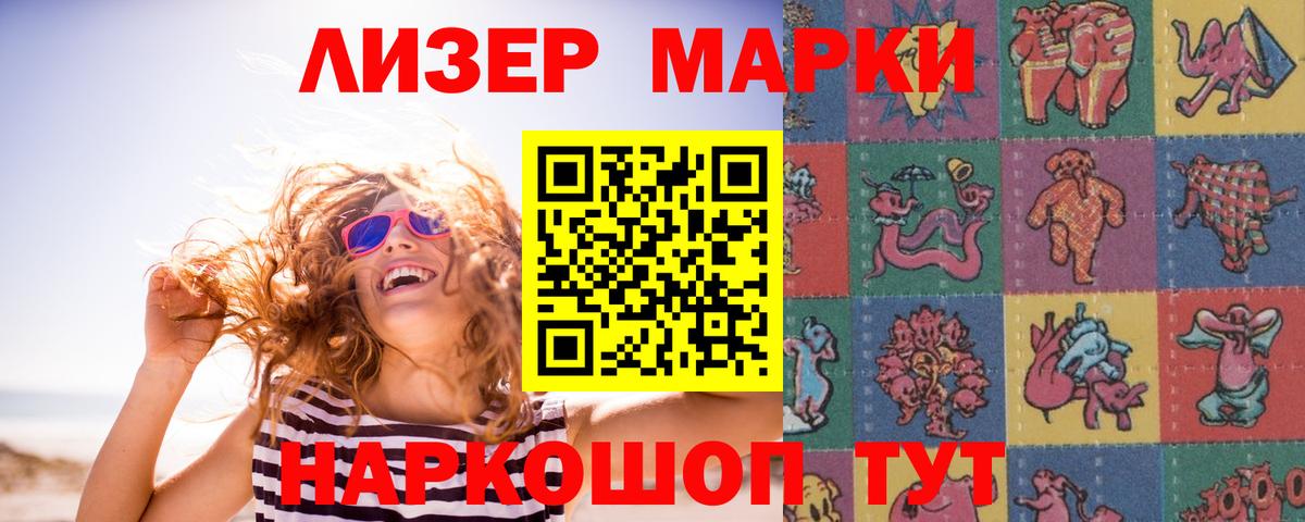 ЛСД экстази кислота  Вход с VPN  Самара  ЛСД экстази  LSD-25 экстази ecstasy 