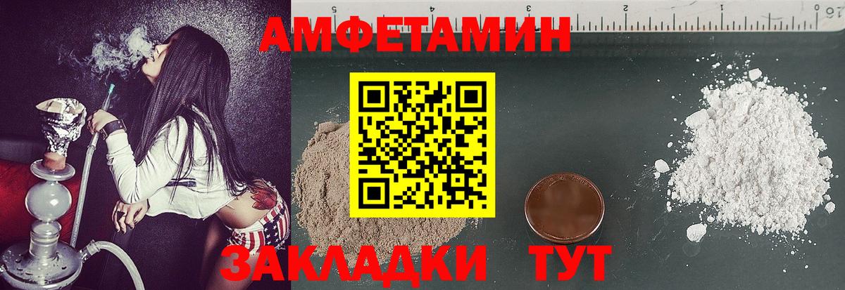 Метамфетамин кристалл Самара