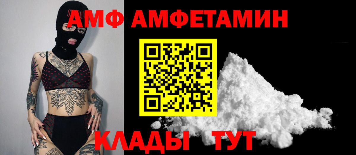 МЕТАМФЕТАМИН пудра  Вход с VPN  Самара  МЕТАМФЕТАМИН пудра 