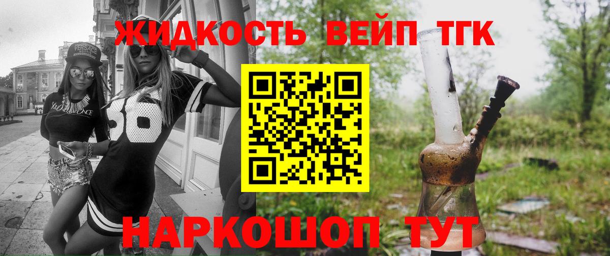Дистиллят ТГК Wax  Вход с VPN  Самара  купить наркоту  ТГК гашишное масло 
