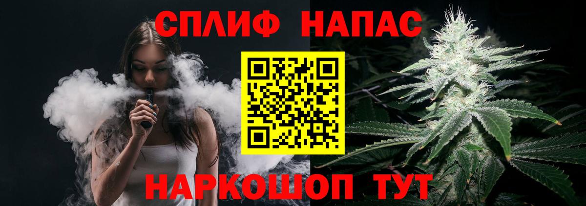 Бошки Шишки гибрид  Вход с VPN  Самара  Бошки Шишки AK-47 